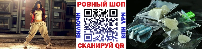 Как найти наркотики Ершов ГАШИШ  А ПВП  Псилоцибиновые грибы  Cocaine  Меф мяу мяу 