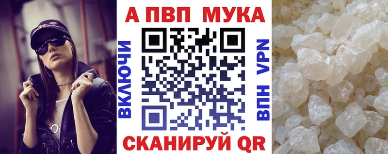 магазин    Ершов  Alpha PVP Crystall 