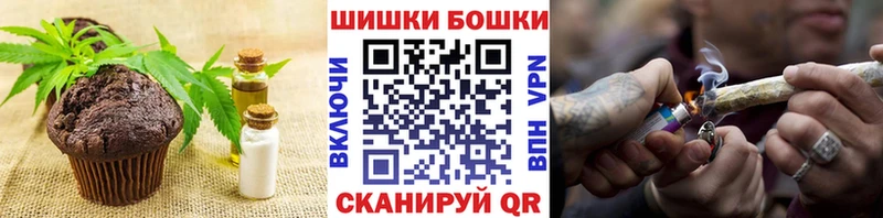 Canna-Cookies марихуана  mega как зайти  Ершов 