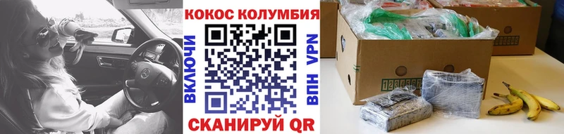 Кокаин Fish Scale  Ершов 