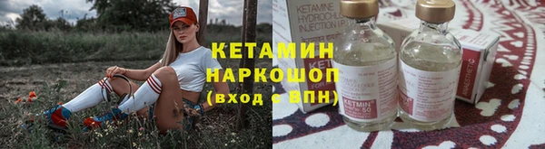 мяу мяу кристалл Верхний Тагил