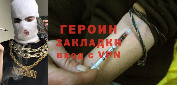 PSILOCYBIN Волосово