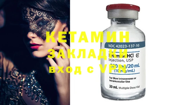 PSILOCYBIN Волосово