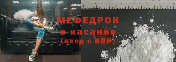 спайс Волоколамск