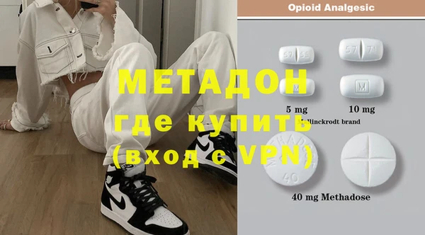 мяу мяу кристалл Фурманов