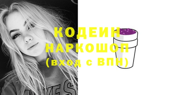 спайс Волоколамск