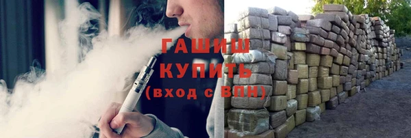 спайс Волоколамск