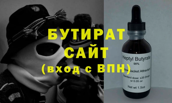 PSILOCYBIN Волосово