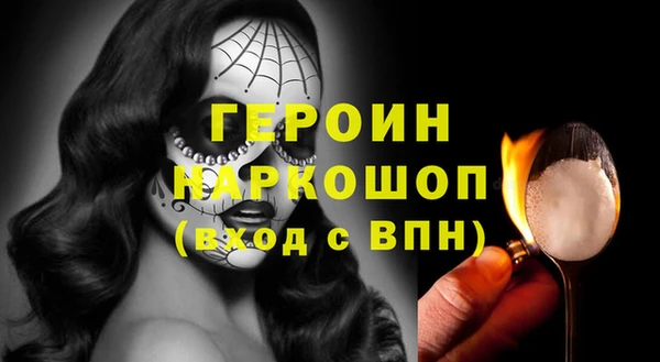 PSILOCYBIN Волосово