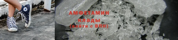 меф VHQ Горняк