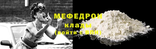спайс Волоколамск