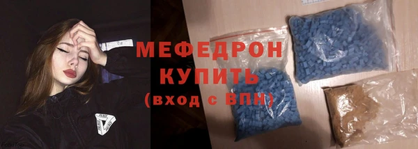спайс Волоколамск