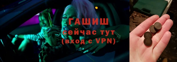 PSILOCYBIN Волосово