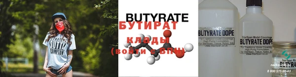 PSILOCYBIN Волосово