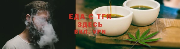 спайс Горно-Алтайск