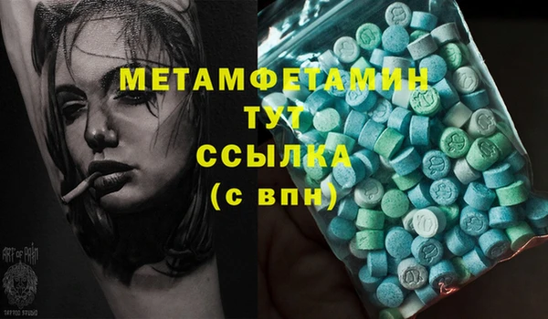 спайс Горно-Алтайск