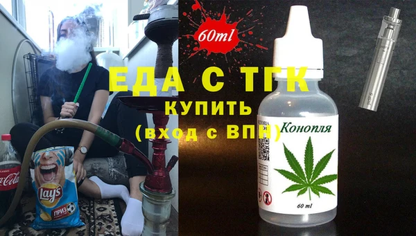 первитин Тында