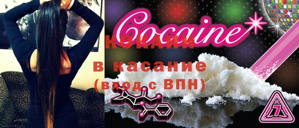 меф VHQ Горняк