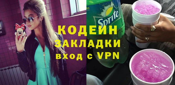 спайс Волоколамск