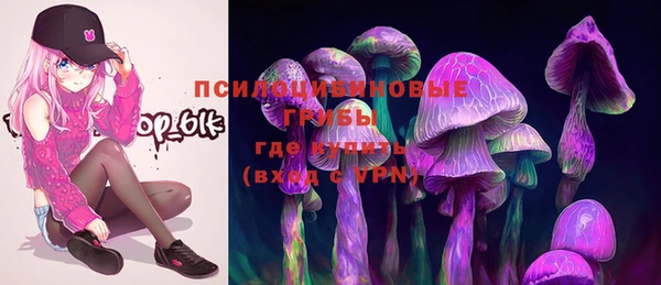 спайс Волоколамск