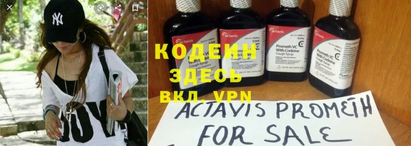 кокаин колумбия Володарск