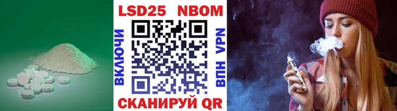 наркота  Ершов  KRAKEN ссылка  LSD-25 экстази кислота 