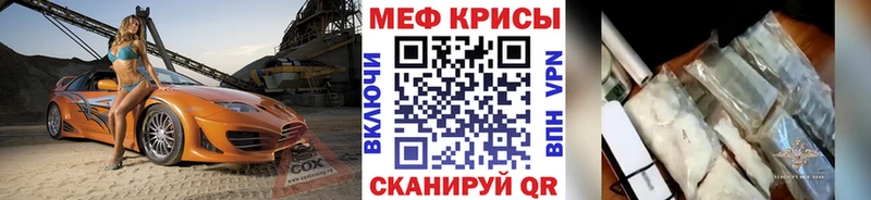 МЕФ мука Ершов