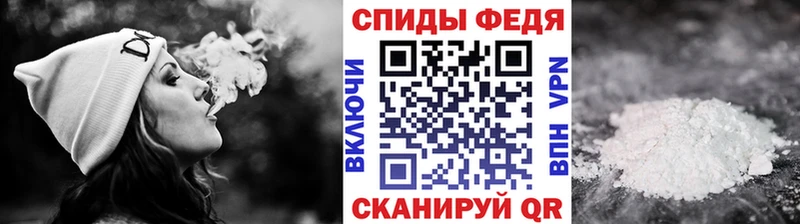 shop официальный сайт  Ершов  МЕТАМФЕТАМИН Декстрометамфетамин 99.9% 