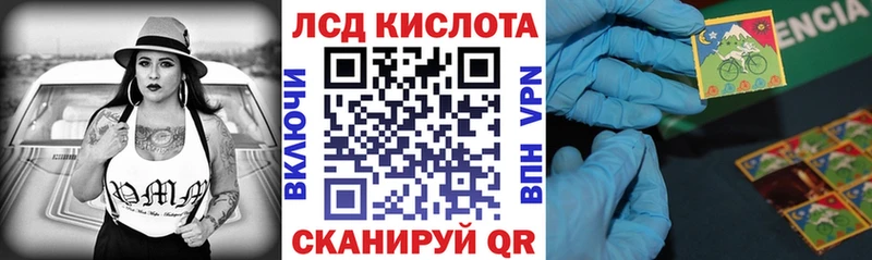 Марки 25I-NBOMe 1,8мг  хочу   Ершов 